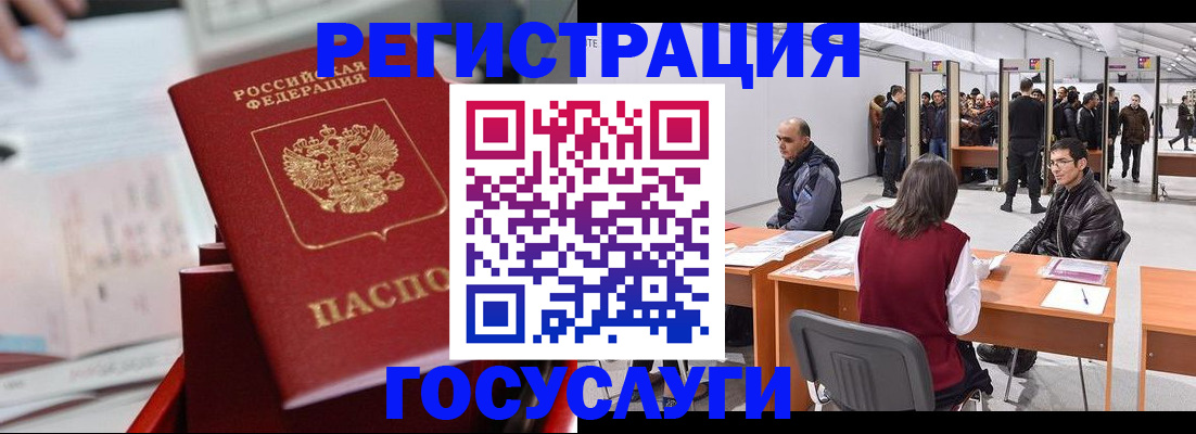 прописка поиск в Углегорске